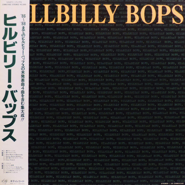 Hillbilly Bops – Hillbilly Bops (1988, Vinyl) - Discogs