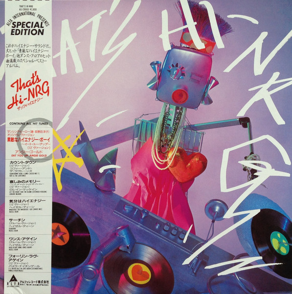 Various - That's Hi-NRG = ザッツ・ハイエナジー | Releases | Discogs