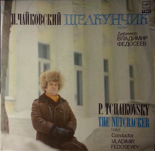 チャイコフスキー – The Nutcracker (くるみ割り人形) (1988, CD 