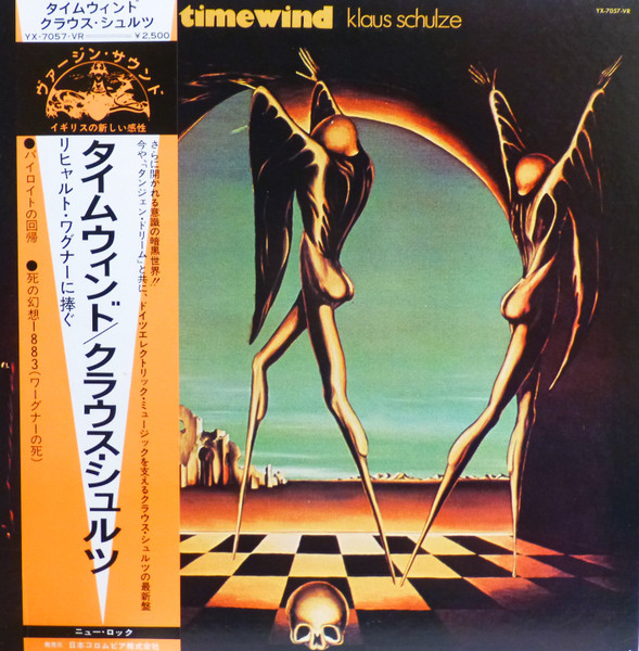 Klaus Schulze - Timewind | Releases | Discogs