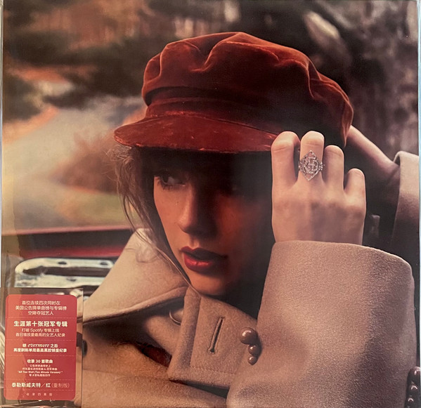 Taylor Swift – Red (Taylor's Version) (2022, Vinyl) - Discogs