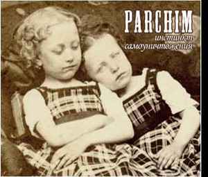 Parchim - Инстинкт Самоуничтожения (Instinct Of Self-Destruction) album cover