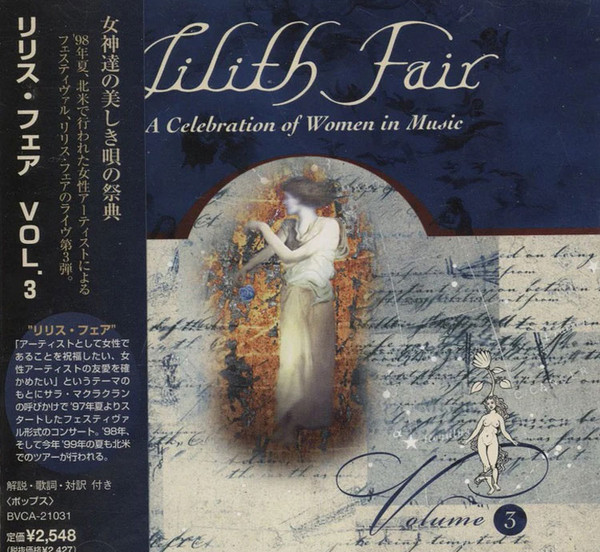 Various - Lilith Fair (A Celebration Of Women In Music) Volume 3