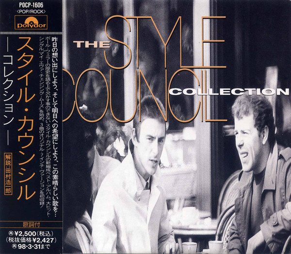 The Style Council - Collection | Releases | Discogs