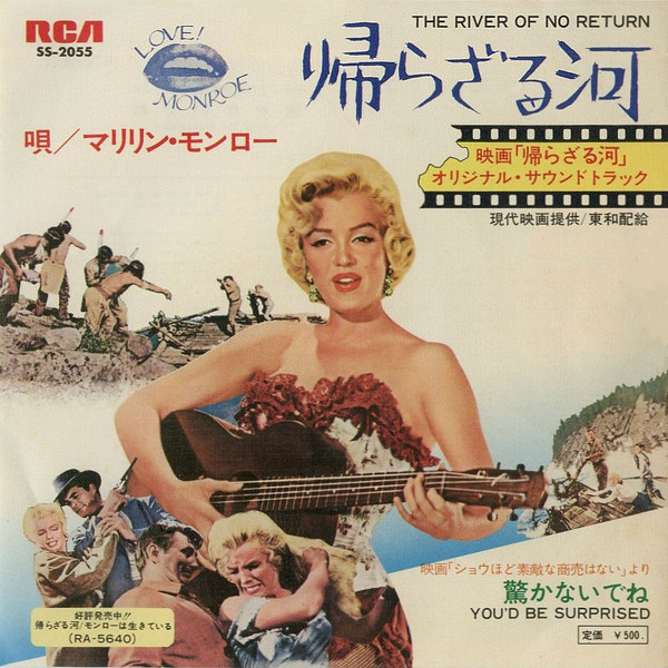 Marilyn Monroe – The River Of No Return / You'd Be Surprised