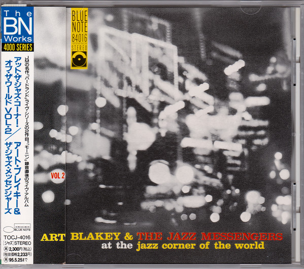 Art Blakey & The Jazz Messengers - At The Jazz Corner Of The World