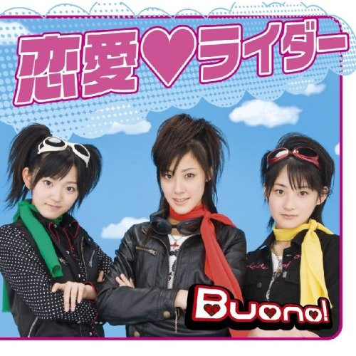 Buono! – 恋愛ライダー (2008, CD) - Discogs