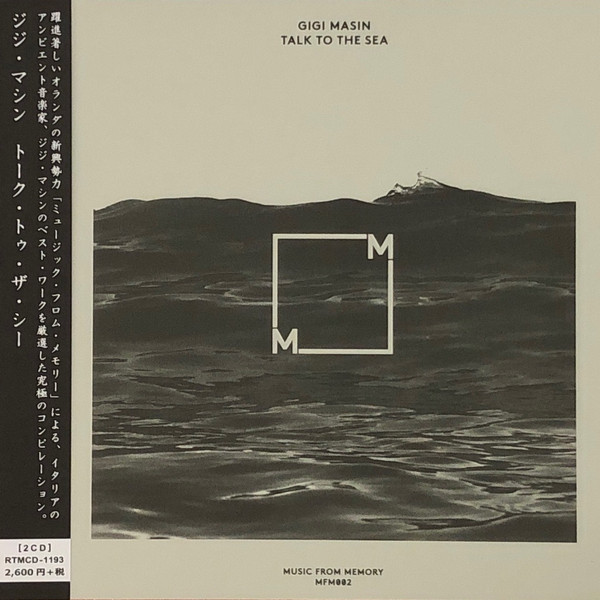 Gigi Masin – Talk To The Sea (2014, Vinyl) - Discogs