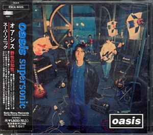 Oasis (2) - Supersonic