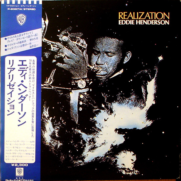 Eddie Henderson – Realization (1973, Vinyl) - Discogs