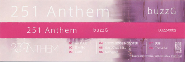 last ned album buzzG - 251 Anthem