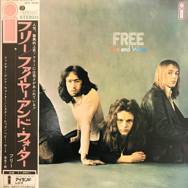 Free - Fire And Water | Releases | Discogs
