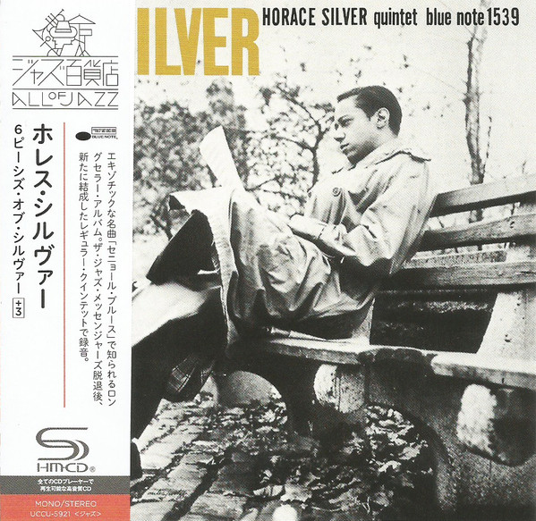 Horace Silver Quintet – Six Pieces Of Silver (2022, SHM-CD, CD