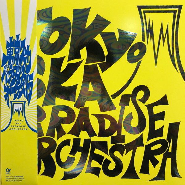 Tokyo Ska Paradise Orchestra – Tokyo Ska Paradise Orchestra (2019 ...