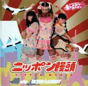 Ladybaby – ニッポン饅頭 / Ultra☆Lucky = Nippon Manju c/w Ultra 
