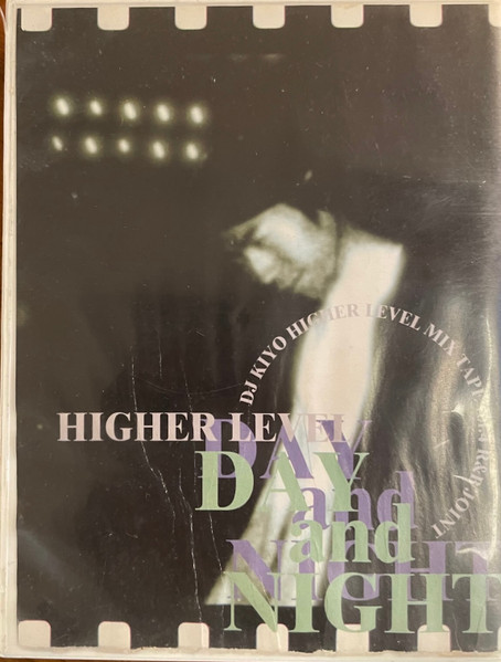DJ Kiyo – R&B Joint Day & Night (Cassette) - Discogs