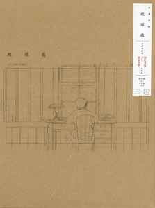 米津玄師 – 地球儀 (2023, CD) - Discogs