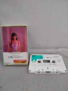 真璃子 – お嫁に行きたい (1988, Cassette) - Discogs