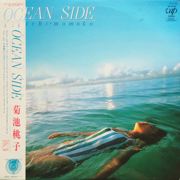 Kikuchi Momoko = 菊池桃子 – Ocean Side (1984, Vinyl) - Discogs