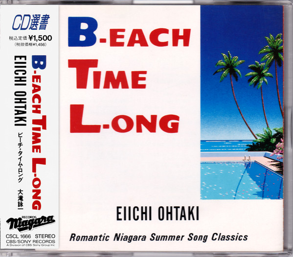 Eiichi Ohtaki – B-each Time L-ong (Romantic Niagara Summer Song 