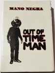 Cover of Out Of Time Man, 1991, Cassette