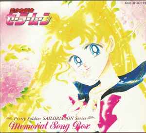 美少女戦士セーラームーン メモリアルソングBox (2001, CD) - Discogs