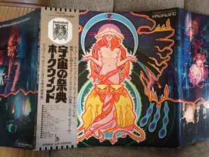 Hawkwind – Space Ritual (1973, Foldout Sleeve, Vinyl) - Discogs