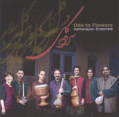 baixar álbum Hamavayan Ensemble - Ode To Flowers