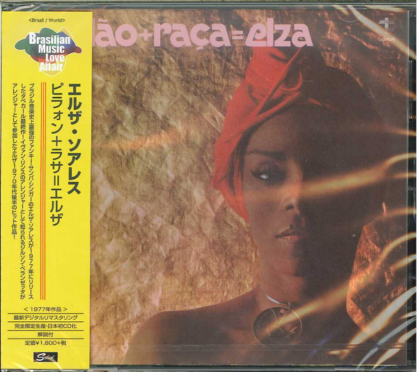 Elza Soares – Pilão + Raça = Elza (2016, CD) - Discogs