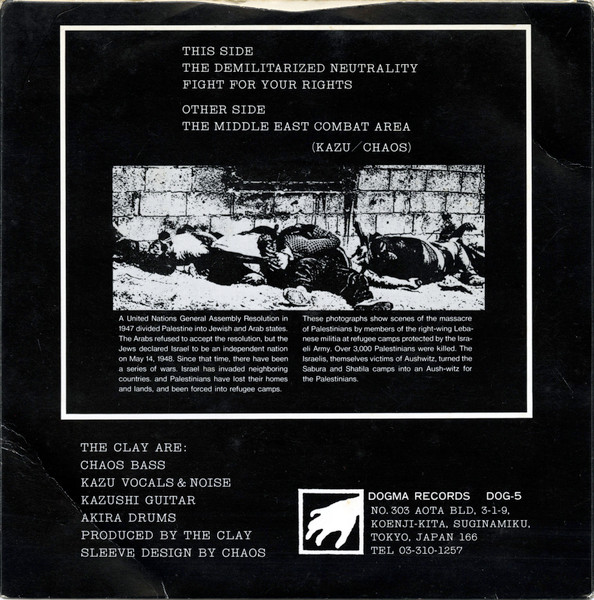 The Clay – The Middle East Combat Area (1984, Vinyl) - Discogs