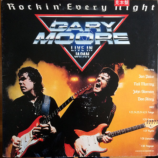 Gary Moore – Rockin' Every Night - Live In Japan (1986, Vinyl