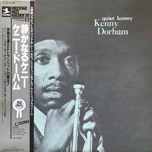 Kenny Dorham – Quiet Kenny (1984, Vinyl) - Discogs