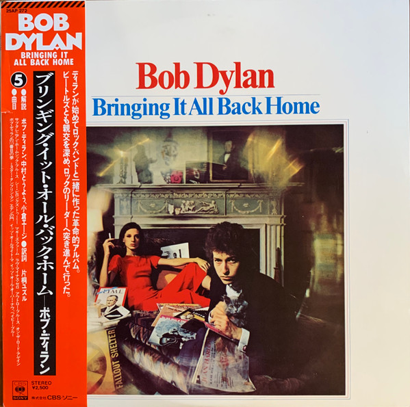 Bob Dylan – Bringing It All Back Home (1976, Vinyl) - Discogs