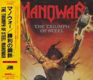 Manowar – The Triumph Of Steel = 勝利の鋼鉄 (1992, CD) - Discogs