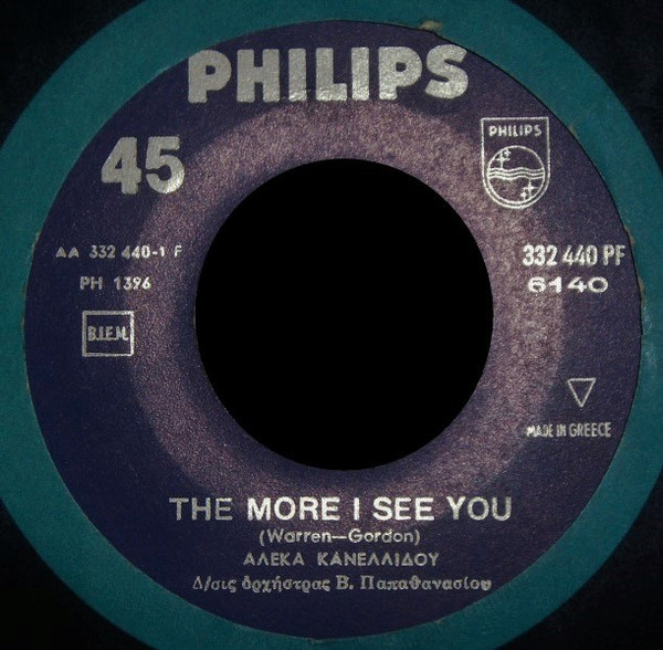 waterproof Drink water posture Αλέκα Κανελλίδου – The More I See You / Stranger (1966, Vinyl) - Discogs