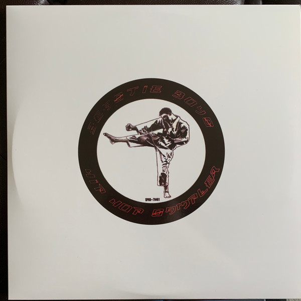 Beastie Boys – Hip Hop Sampler (2018, clear vinyl, Vinyl) - Discogs