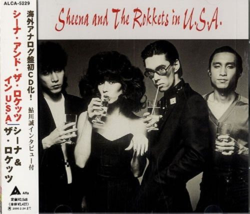 シーナ & ザ・ロケッツ – Sheena & The Rokkets (2021, Red Vinyl 