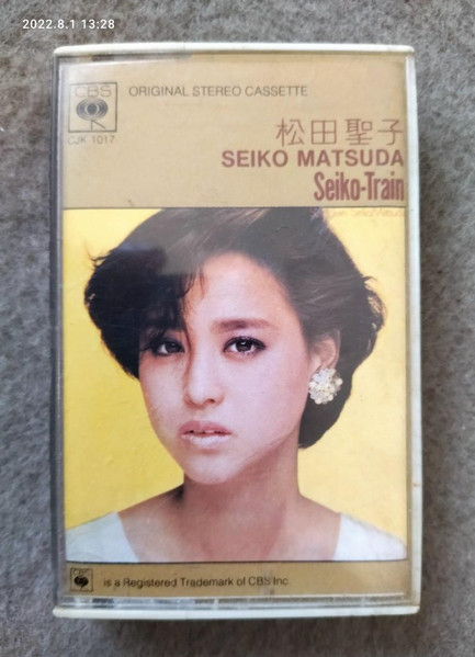 Seiko Matsuda = 松田聖子 - Seiko-Train = 清子トレイン | Releases