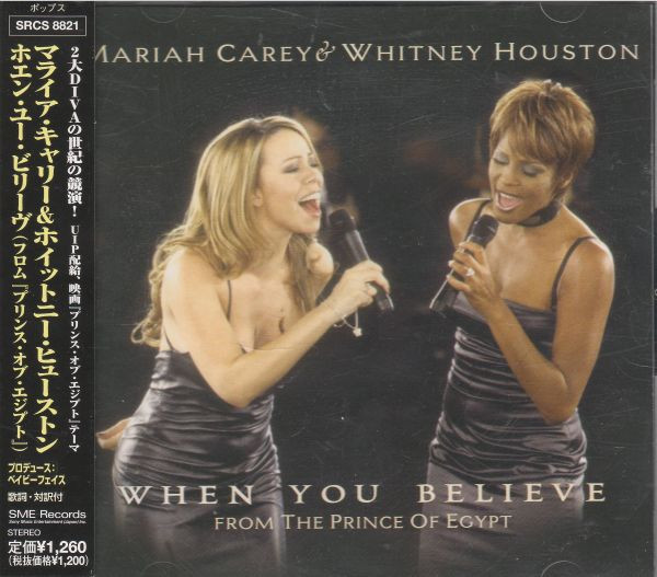 Mariah Carey & Whitney Houston – When You Believe (1998, CD) - Discogs