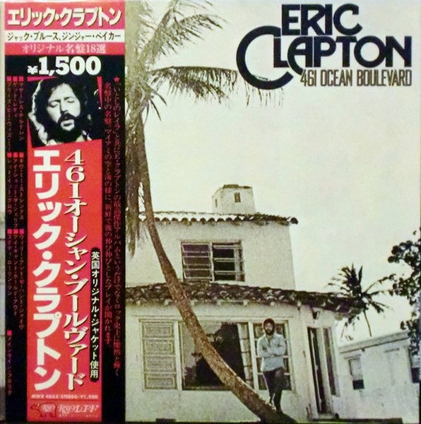 Eric Clapton – 461 Ocean Boulevard (1980