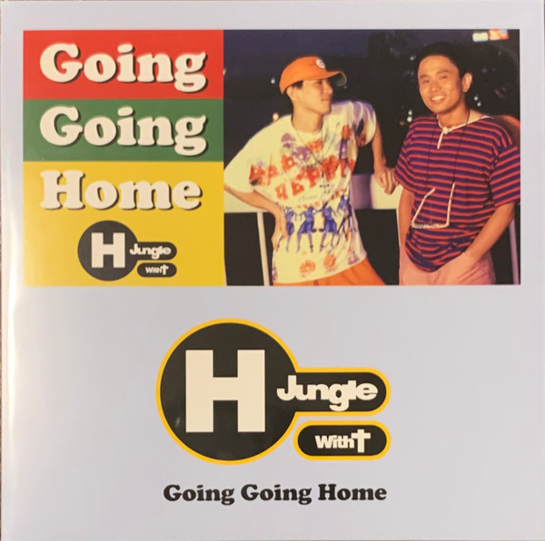 H Jungle With T – Going Going Home (2017, Vinyl) - Discogs