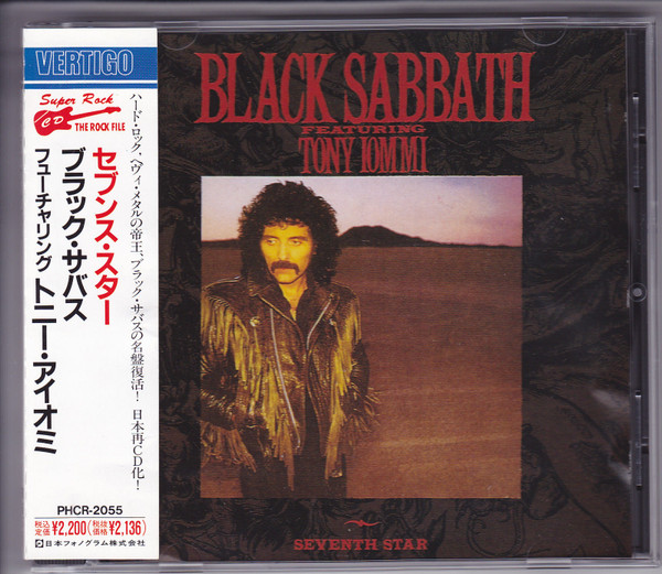 Black Sabbath Featuring Tony Iommi – Seventh Star (1990, CD) - Discogs