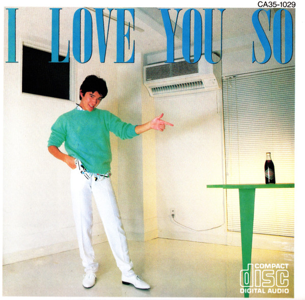 Tatsuhiko Yamamoto – I Love You So (1982, Vinyl) - Discogs