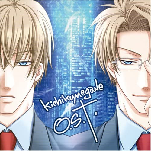 C.G Mix – 鬼畜眼鏡 O.S.T. Kichiku Megane Original Sound Track.