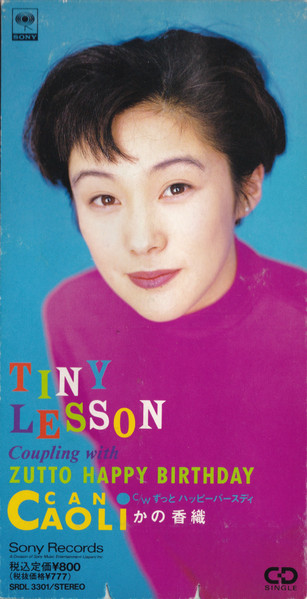 かの香織 – Tiny Lesson (1991, CD) - Discogs
