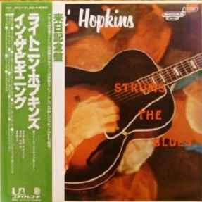 Lightnin' Hopkins – Strums The Blues / In The Beginning (1978 