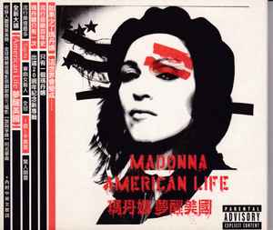 Madonna - American Life (CD, Taiwan, 2003) For Sale