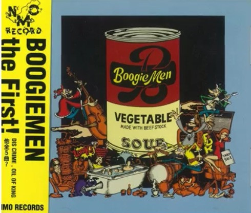 Boogiemen – The First! (1993, CD) - Discogs