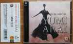 荒井由実 – Super Best Of Yumi Arai (1997, CD) - Discogs