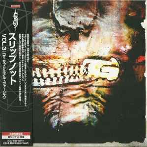 Slipknot – Iowa (2008, Gatefold Sleeve, CD) - Discogs